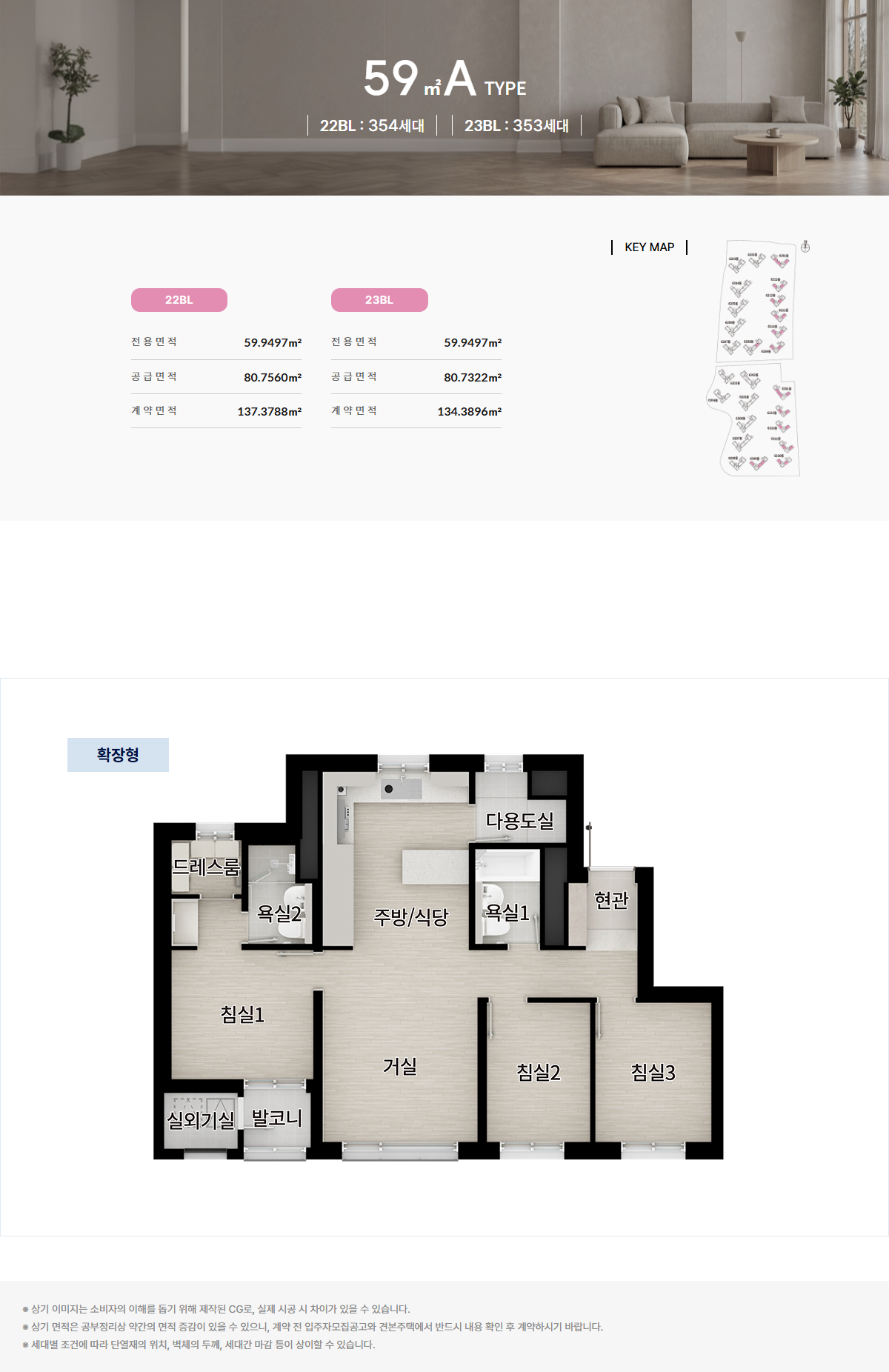 세대안내